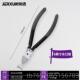 正品 选剪水口剪钳5寸斜口钳斜嘴钳偏口京钳电工线钳子模型剪钳电