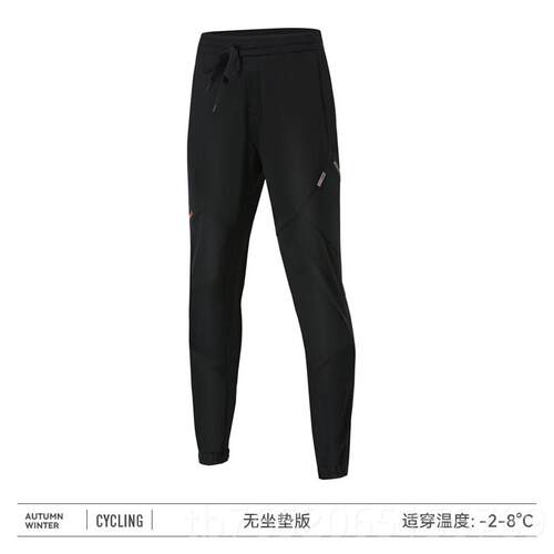 正品Satic森地客 保秋冬骑行裤男休闲款暖防n风公路行套装单车骑