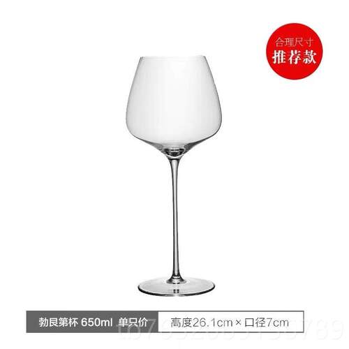 正品收藏级华无富194铅水晶家用红酒杯白勃艮第波尔5多葡萄酒杯酒