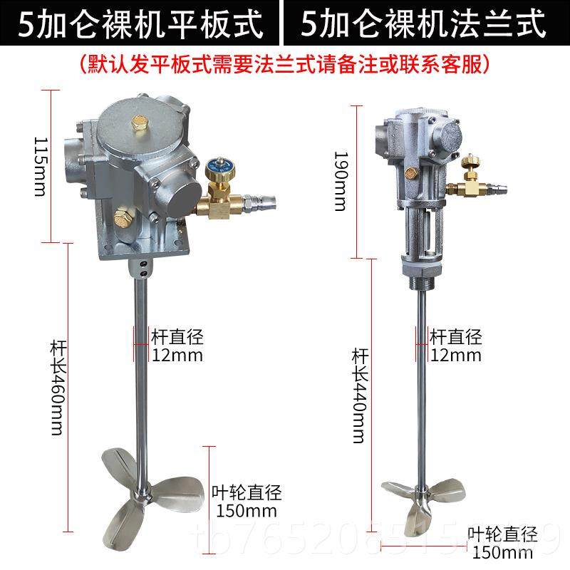 正品气动搅拌机小降型式分散自动升式平台胶水料吨桶油涂桶油漆搅,五金/工具,气动搅拌机,淘宝优惠券,粉丝福利购,淘宝优惠卷
