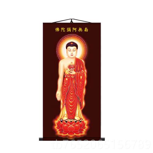 正品挂南无阿弥陀佛佛像画像卷三轴画音像居家竖观版西方圣释迦牟