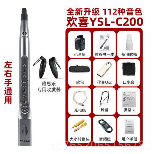 正品YASILE数管国品牌雅思克产乐电吹管乐器大全初学电萨斯字雅佳