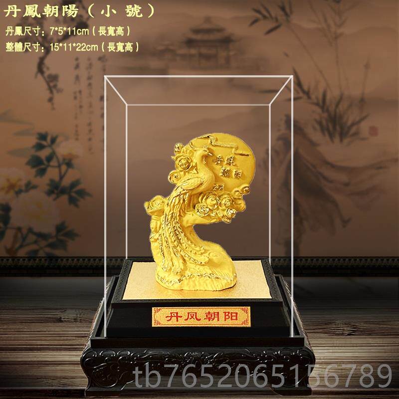 正品居绒沙品金凤装凰摆件 家客厅书房饰品 店铺开业公司办公工艺