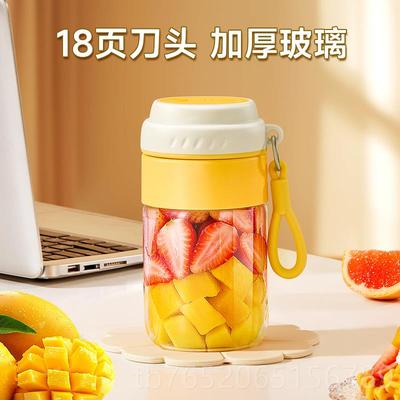 正品麦可酷便0携式玻璃榨汁机型用多功家能果汁机电动小榨汁杯225