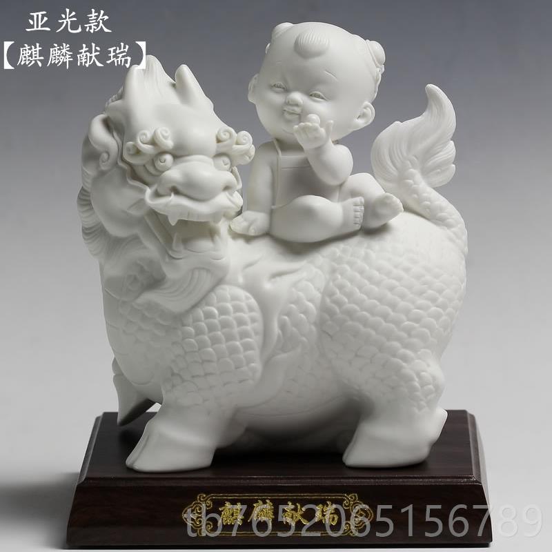正品猪微美德化陶瓷可爱童子动物大象麟牛金马陶麒瓷工艺品蟾摆件