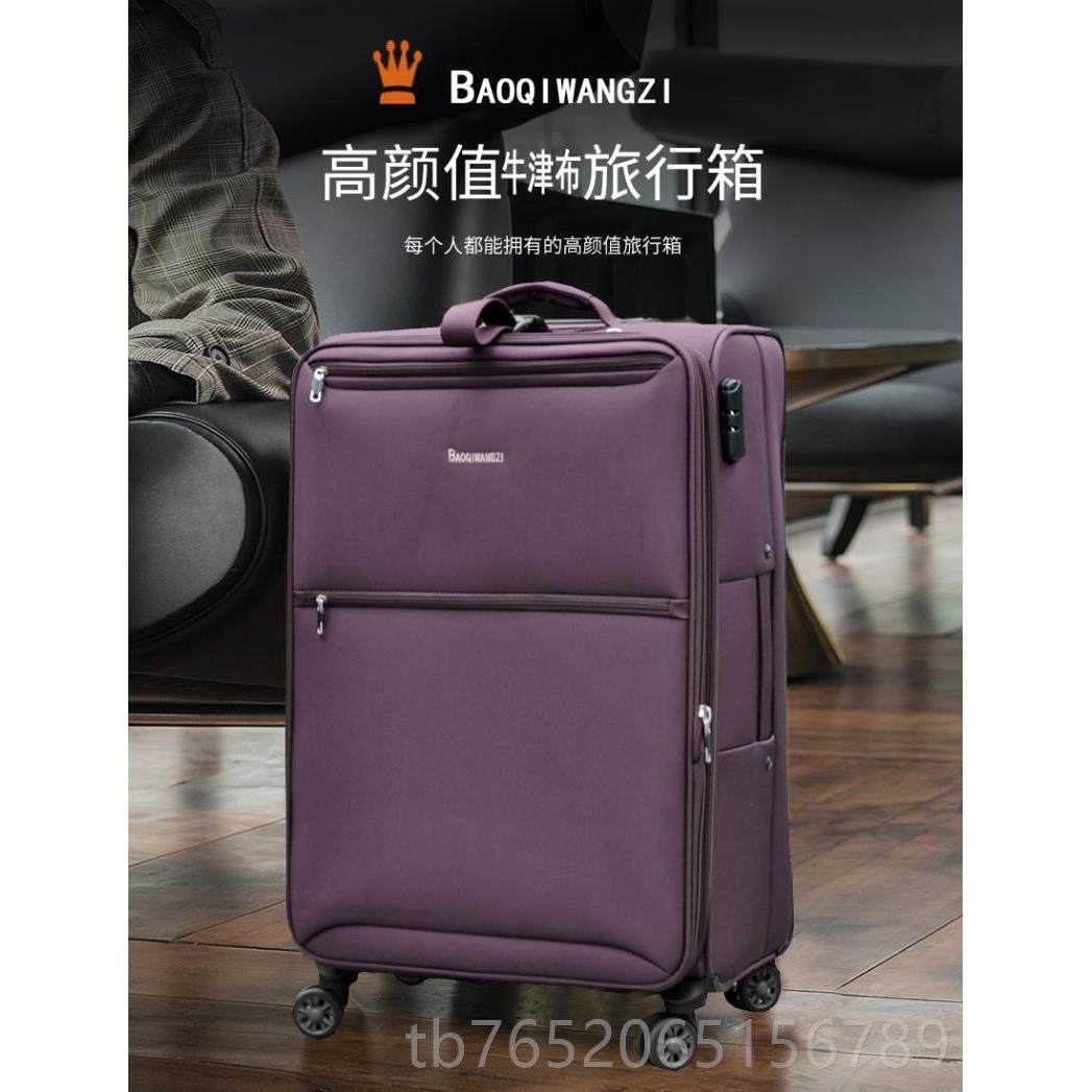 正品36寸超大容量牛布防水行李箱3寸拉2杆子箱出国留学托运津包旅