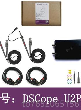 正品DSCe创op超便携示波器 50M带宽 200M样 双通采道 USB供电 客