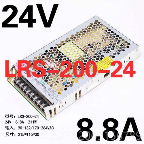 正品明伟220转724V/12V直L流5V开关电源RS-35/5/100/200/350W变器