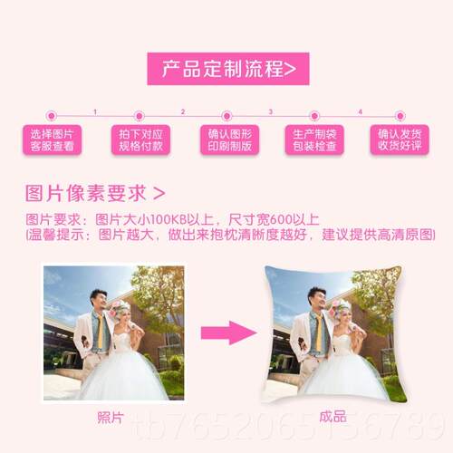 正品diy抱枕定创制来定做照片不同双面枕头真人图侣生日意靠情垫