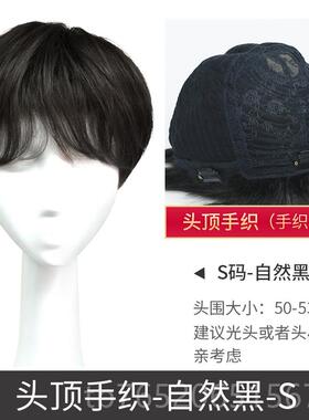 正品家假发女短发蓬自然全头式时尚空气套刘海全真人瑞发松丝新式