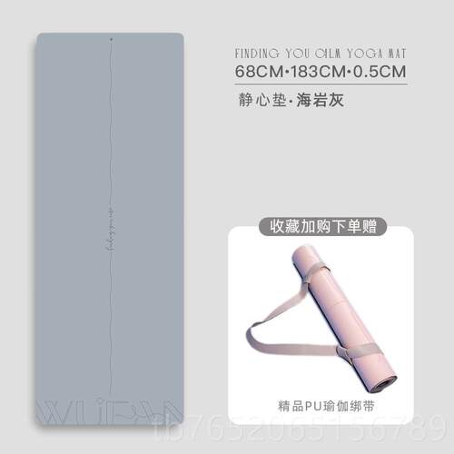 正品wfa 天然橡胶pu专n业防滑瑜伽垫健身垫加u厚家用跳操跳舞练地