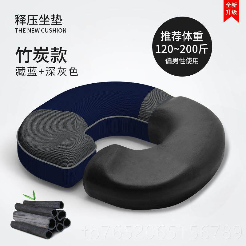正品翘臀尾骨手骨专用垫痔坐垫折开车坐骨神经尾巴疮骨疼减压术后