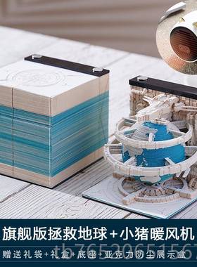 正品生日物男生送男朋友给老公礼的士兄男实用高弟级2025年日历圣