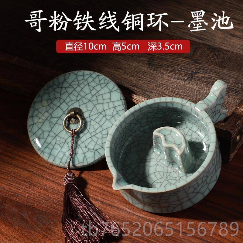 正品曹一阁墨池砚台多书功能墨盒带盖墨笔宝架搁笔笔洗舔笔研墨水