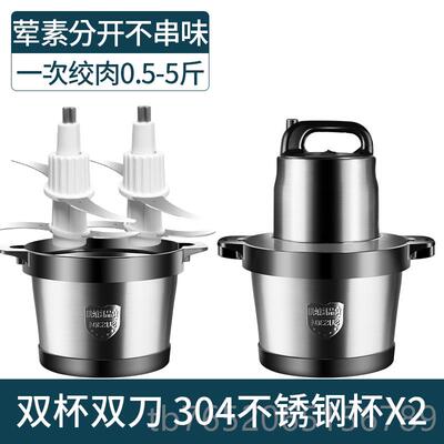 正品德国BERLIN绞机商家用电动能多功6升大肉容量搅拌机功率打肉
