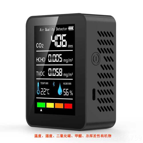 正品检多功能空气质量检测仪PM2氧.5甲醛甲苯一化碳二氧化碳温湿