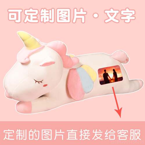 正品角独兽公毛绒玩具号可爱超软女生床上抱着睡觉布娃娃大抱仔枕