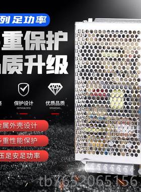 正品足率145W开关电功源型号 S-145-24 244V6/A 12V12A 15V36V8V