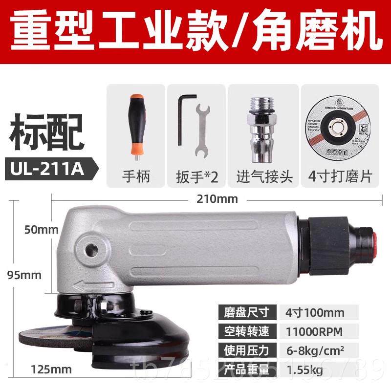 正品4寸0功磨光机风动抛光机打磨切割机能手砂轮角磨多机气动工具