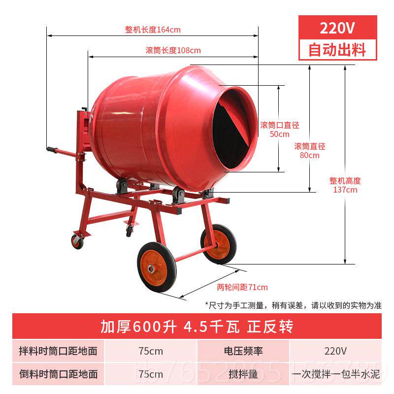 正品电动混凝土搅拌机混工地用家水泥砂浆土小型用饲料沙浆泥砂石