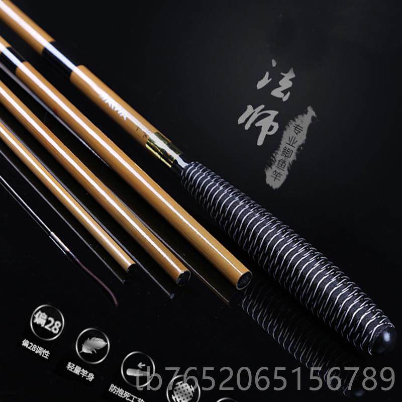 正品28调并竿杆插节杆竿日鲫本进超继硬超轻鲫口鱼竿台钓竿钓鱼竿,户外/登山/野营/旅行用品,台钓竿,淘宝优惠券,粉丝福利购,淘宝优惠卷