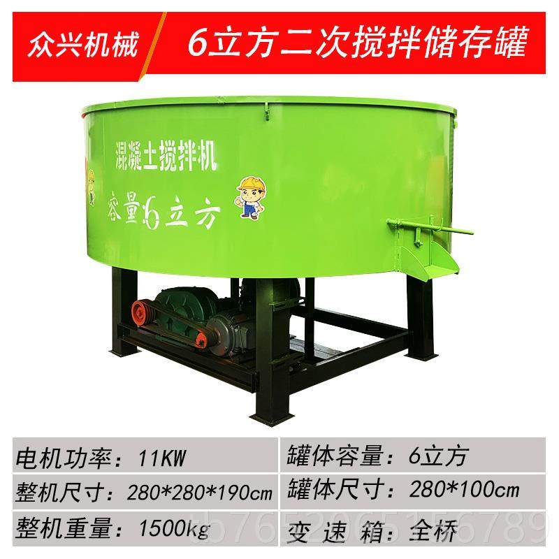 正品平口搅拌机五立二次水泥砂浆搅拌方储存罐立式朝天锅混凝土搅,五金/工具,拌料机,淘宝优惠券,粉丝福利购,淘宝优惠卷