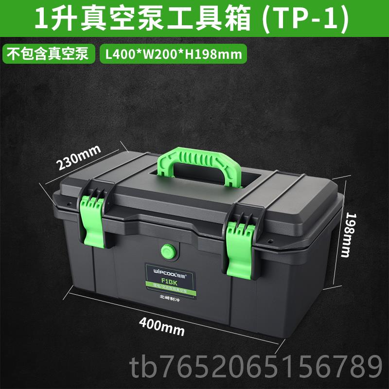 正品维朋调真修空泵11/2/3/4升空安装维抽气泵/实验抽滤R40真空包图片