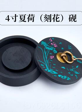 正品六品堂砚台带学盖天然原墨石端砚安歙砚墨碟墨池砚池墨盘墨盒