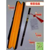 正品 南竹横吹巴乌易学儿F调G调童学云生初学者演奏民族乐器厂紫家