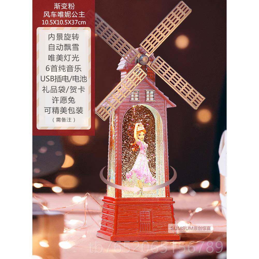 正品生日礼物毕业女音乐盒芭八闺音盒生儿童蕾水晶球爱莎公主送蜜