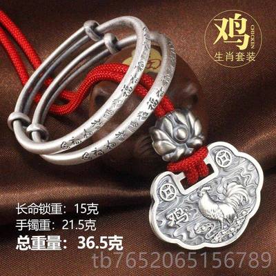 正品宝宝手镯999纯银银长命锁兔满月儿童银锁男女龙婴儿饰银礼盒