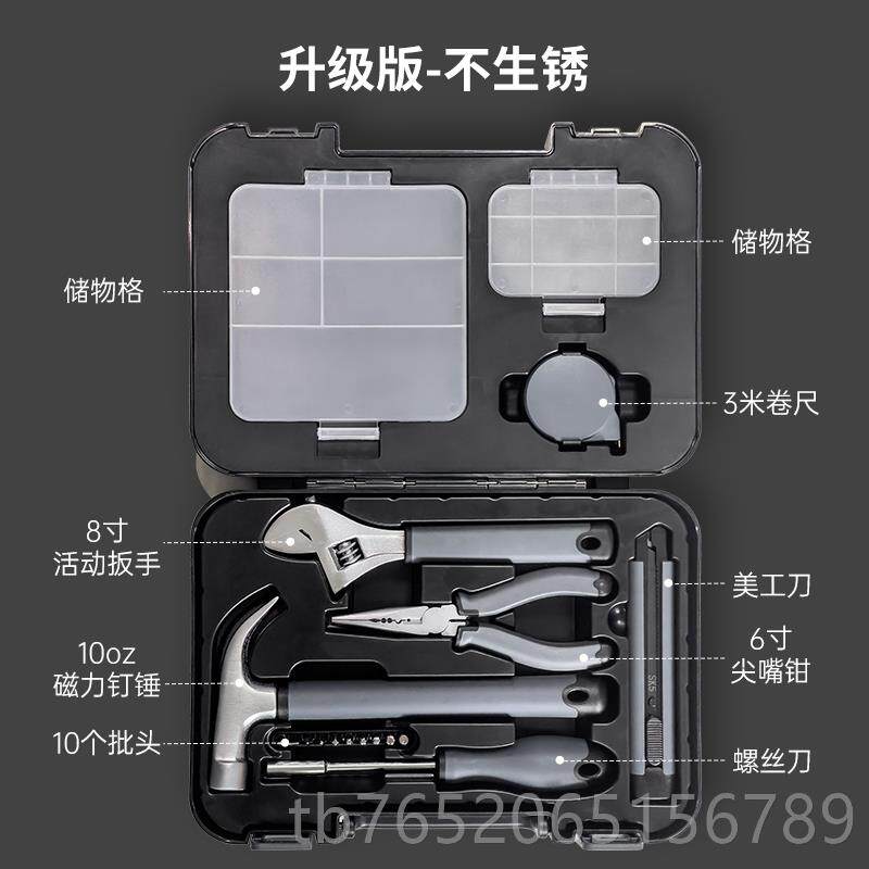 正品家迁用五金工具箱套装大装全日常维修乔送礼修盒可定制l礼ogo