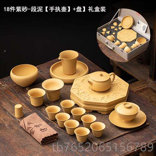 正品ROIA功夫茶具套装Z黄段泥紫砂泡茶壶盖碗茶杯大Y展宏图礼品D