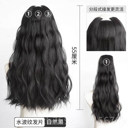 正品卷假发女长发轻薄假发片三发片式大波浪片发量增多神发器假头