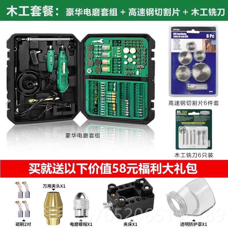 正品光德国美耐机特?电磨机小电动打磨手持玉石抛型切割钻木雕刻