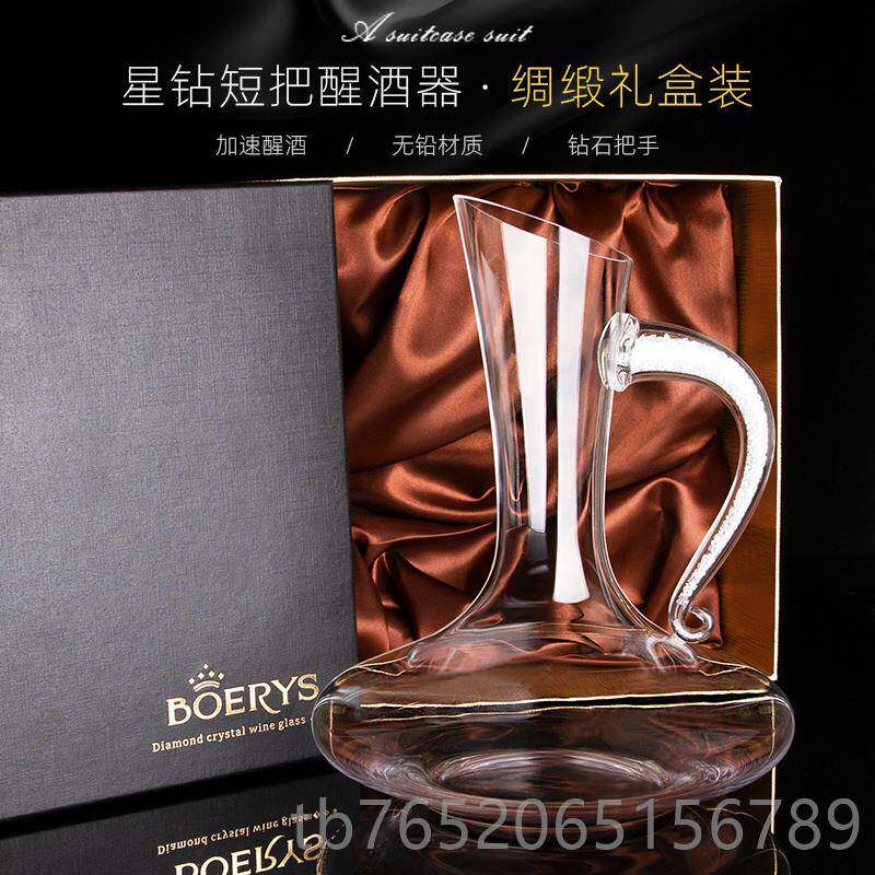 正品晶红酒杯套装钻石醒酒器只家用高脚杯葡子萄水酒杯2/4装个性