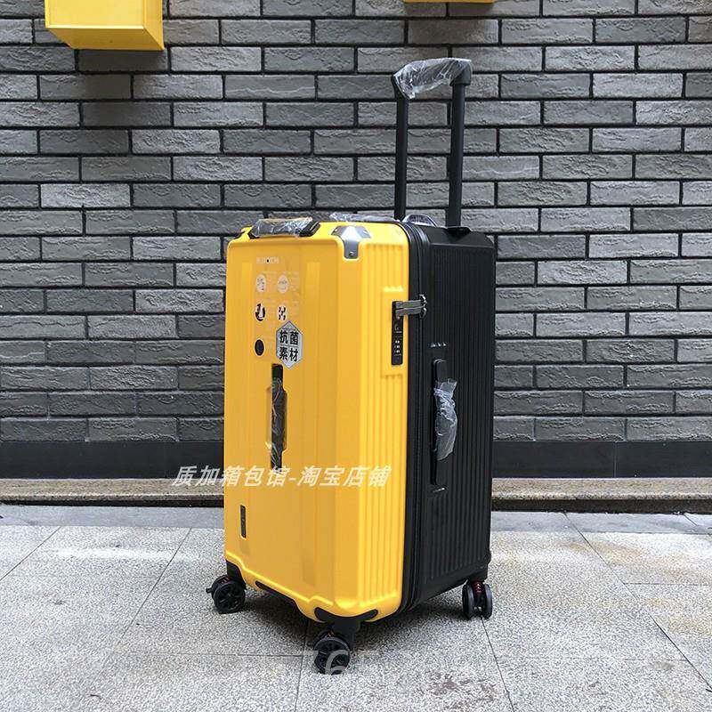 正品出口容版日本个性运动耐行李箱大量拉杆箱密码钥匙锁减震刹车