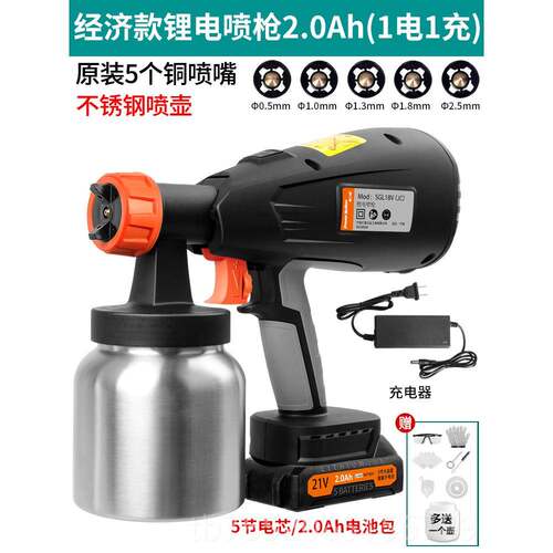 正品普力捷电动枪喷漆乳胶漆油漆涂料高雾化电动喷漆枪车汽家俱喷