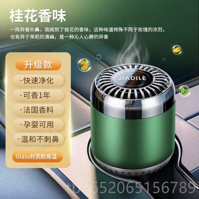 正品栀子花香车载薰204新款车2用高级固体香膏汽车内香香异水除味