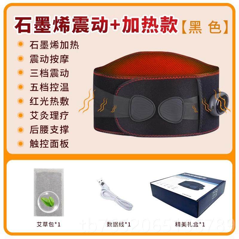 正品电仪加按摩腰带全自动震动敷热腰部按热摩保暖腹部理疗护腰按,个人护理/保健/按摩器材,腰椎/腰部按摩器（带）,淘宝优惠券,粉丝福利购,淘宝优惠卷