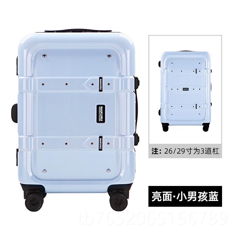 正品NA框KURU大容量旅行箱大学行李女29生箱寸铝拉杆箱学生住校密