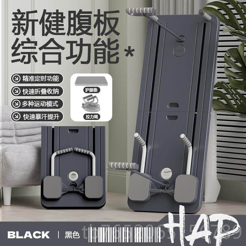 正品多功能健腹板健身板家用自回弹腹肌轮健健腹动轮动减肥身运器