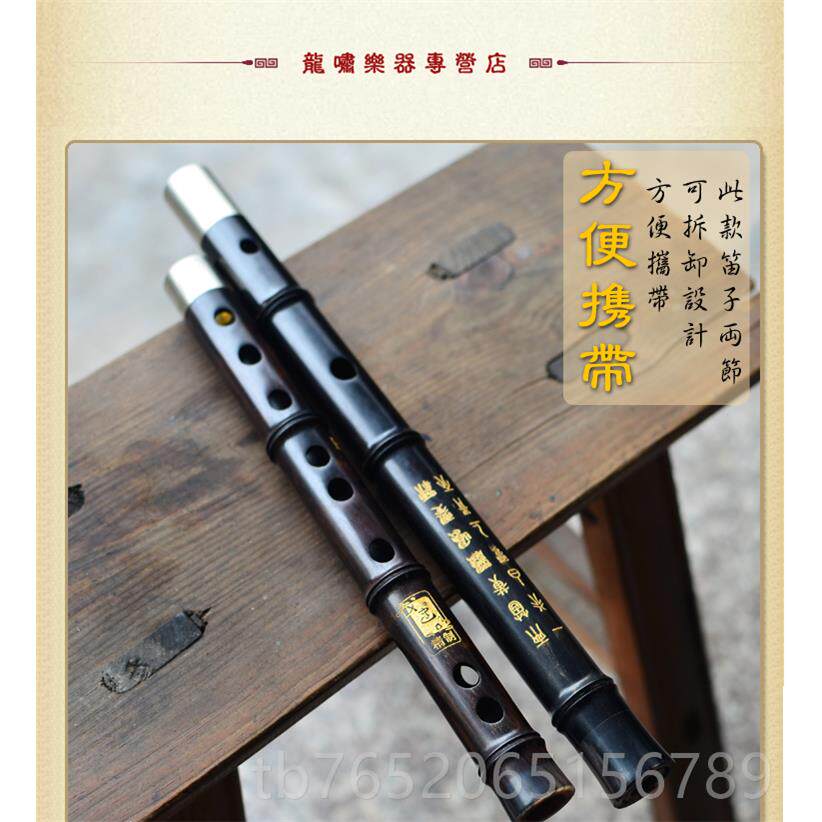 正品红木笛子专业演奏型黑戈建明精制高级乐节横檀笛二成人一节竹