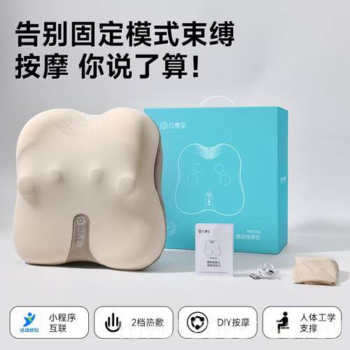 正品云康宝腰部按摩颈椎摩背部全身器自全动揉捏办公室家用车载按