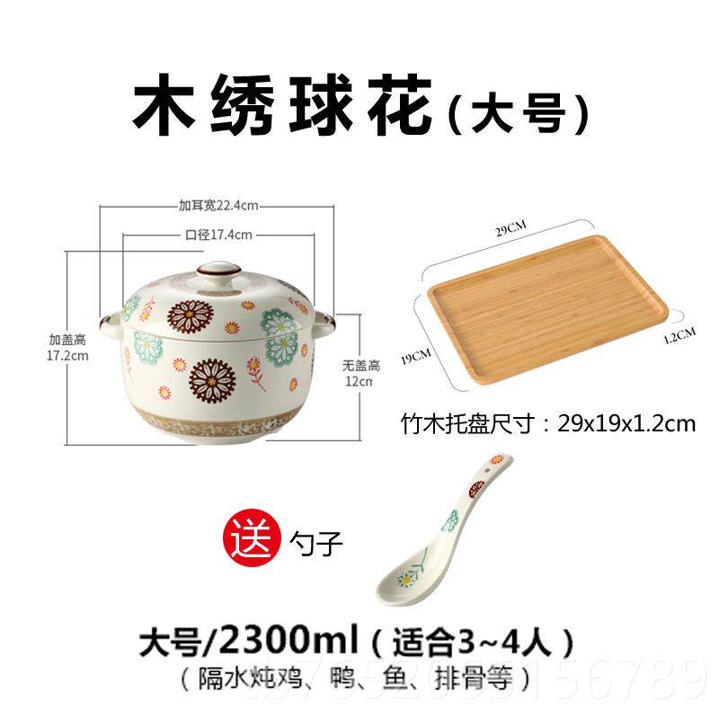 正品窝日式手绘陶汤瓷炖盅带盖炖隔水炖内胆燕蒸蛋碗小盅煲汤家用