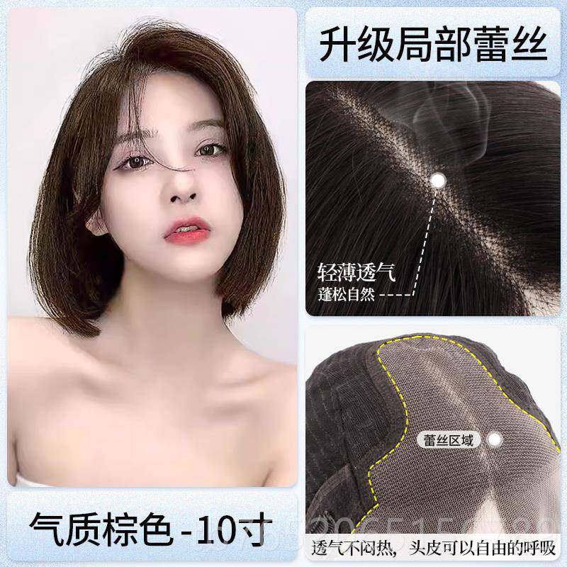 正品发女中长直发锁骨发自然头套气质短丝发偏分发型全全真假人发