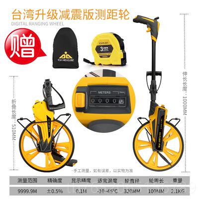 正品拓测距仪手推滚轮式测量开尺测轮滚尺测量轮工地量路推距尺电