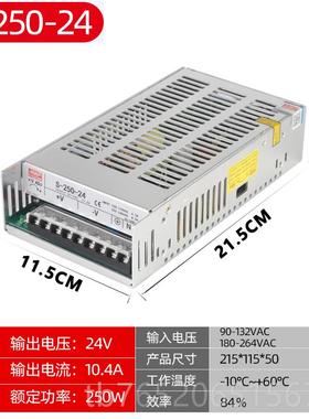 正品S系开2关电源AC220转DC1防V直流稳压2V5V变压器监控灯带消足
