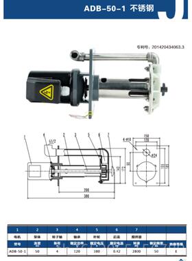 正品石英砂泵ADB-801B/100虎魄三相泵冷却带搅B电拌粉末循环泵80W