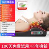 正品 橡木按摩枕器全身背部椎部颈仪器神器多功能靠腰垫肩颈按摩家